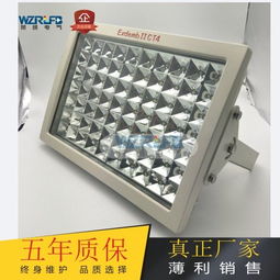 sw8140护栏灯sw8140 60wled防爆灯