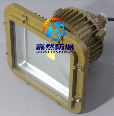 工厂led防爆灯50w,60w工厂防爆防易燃灯-乐清市嘉然防爆照明科技提供工厂led防爆灯50w,60w工厂防爆防易燃灯的相关介绍、产品、服务、图片、价格LED防爆照明灯、LED防爆标志灯、LED防爆应急灯